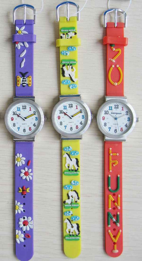 Kid Watch