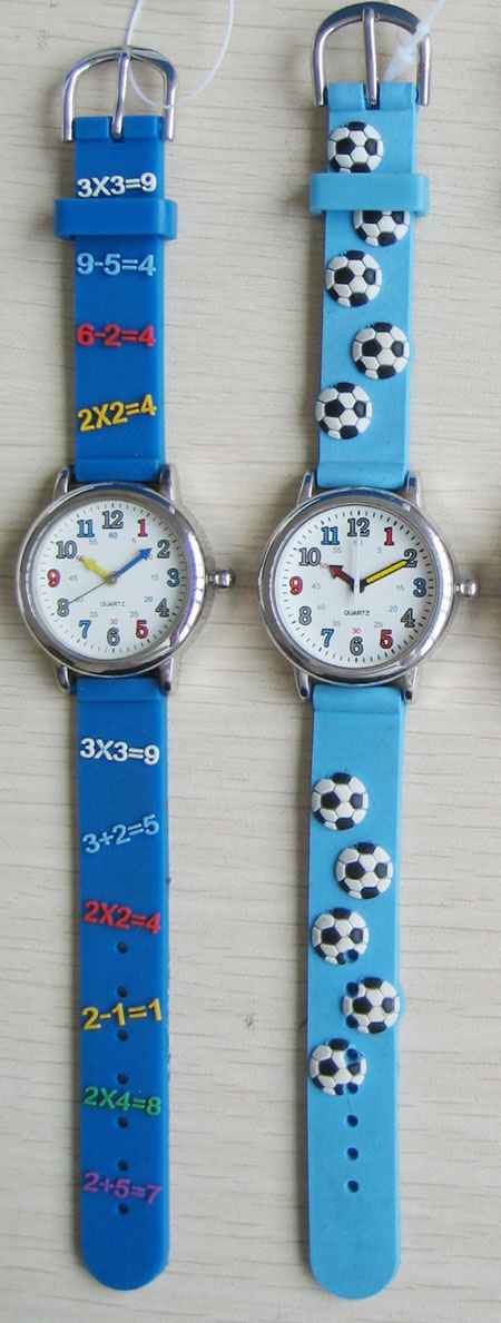 Kid Watch